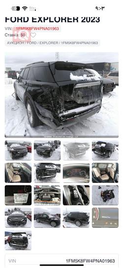 Ford Explorer